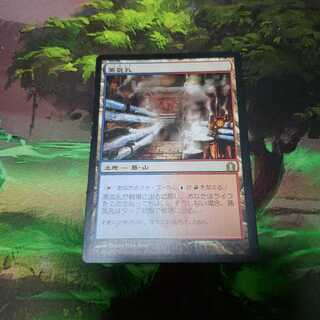 蒸気孔【日本語】【RTR】