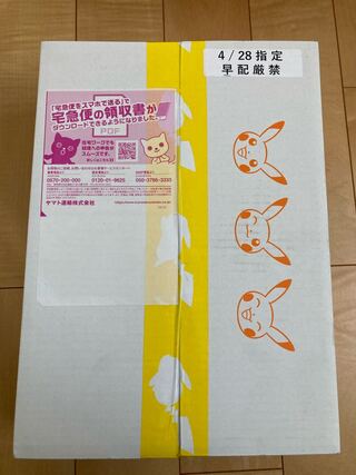 Scarlett & Violet Expansion Pack Snow Hazard & Clayburst Pokemon Center and Gym Set 1BOX