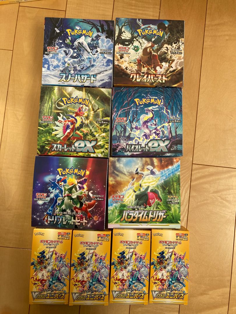 Scarlett & Violet Expansion Pack Snow Hazard & Clayburst Pokemon Center and Gym Set 1BOX