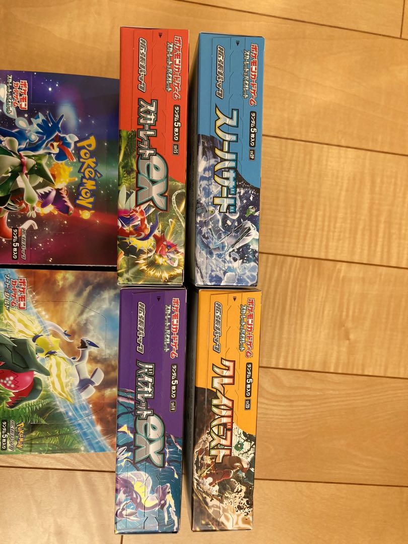 Scarlett & Violet Expansion Pack Snow Hazard & Clayburst Pokemon Center and Gym Set 1BOX