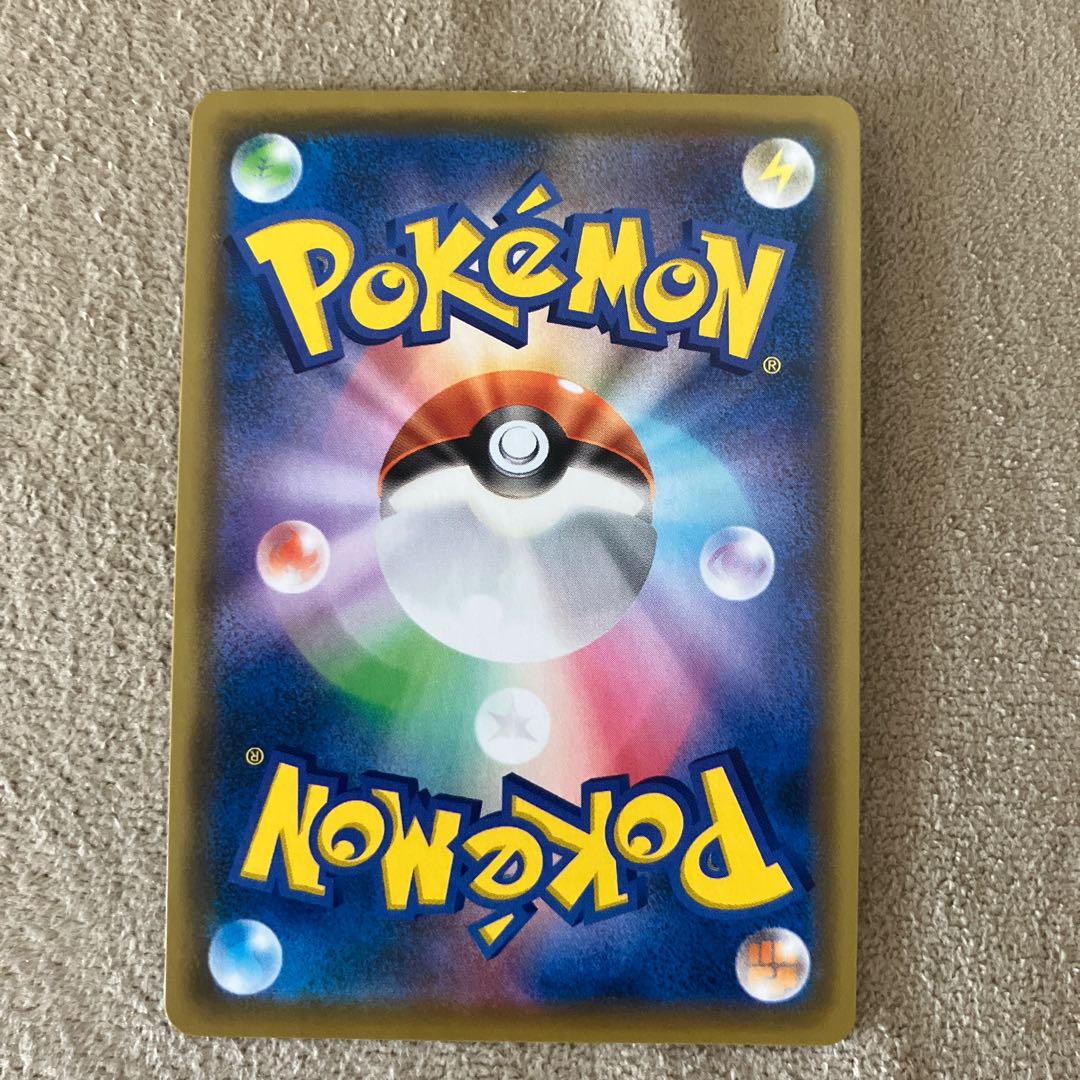 Elesa's Glint SR 113/100