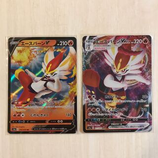 りとう様専用　エースバーン　進化セット