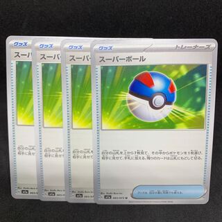 Great Ball U 065/073 [sv1a Triplet Bede