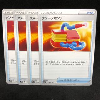 25 per piece s12a Damage pump 136/172