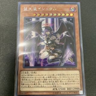 Darklord Ixchel Secret for the exclusive use of Mr. Nori