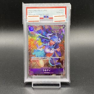 PSA10 うるティ P OP01-093