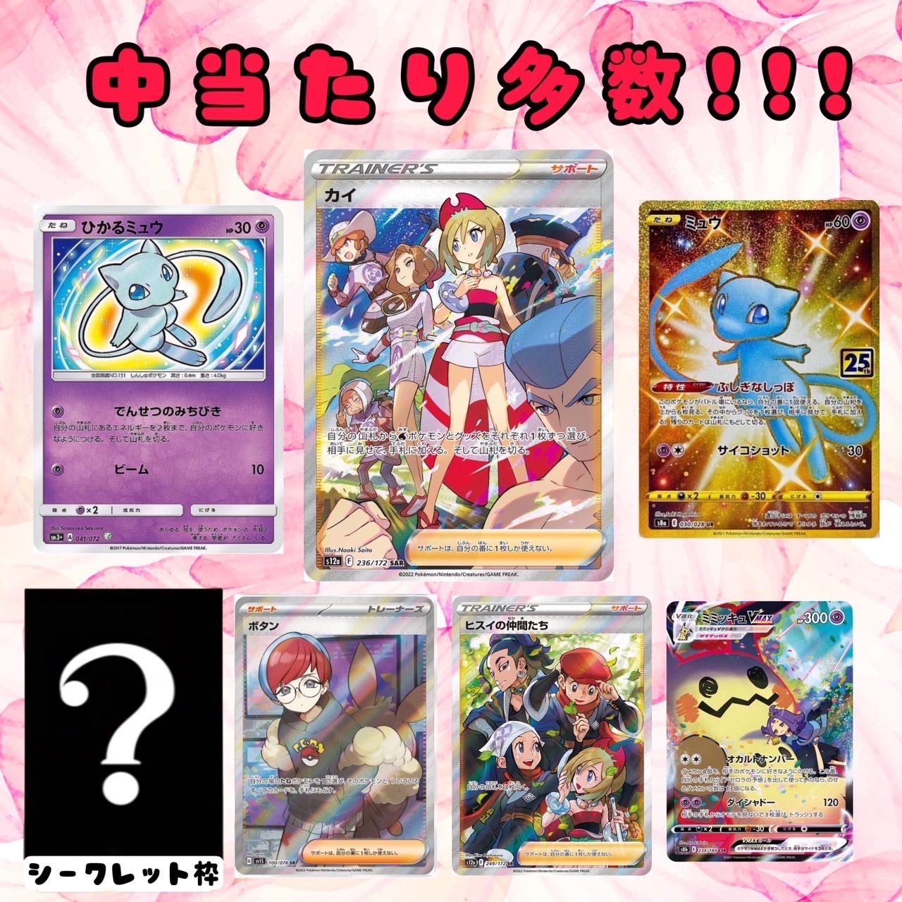 Mild 1/2 Oripa handsome handsome sold out ♡♡♡♡