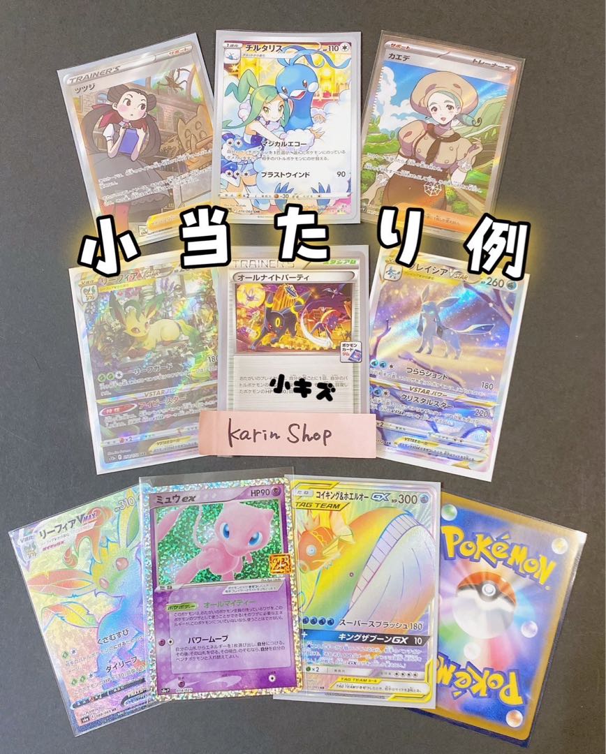 Mild 1/2 Oripa handsome handsome sold out ♡♡♡♡