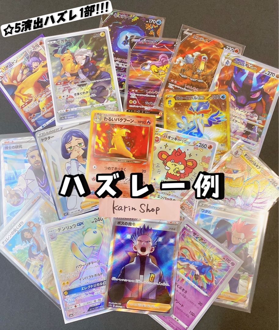 Mild 1/2 Oripa handsome handsome sold out ♡♡♡♡