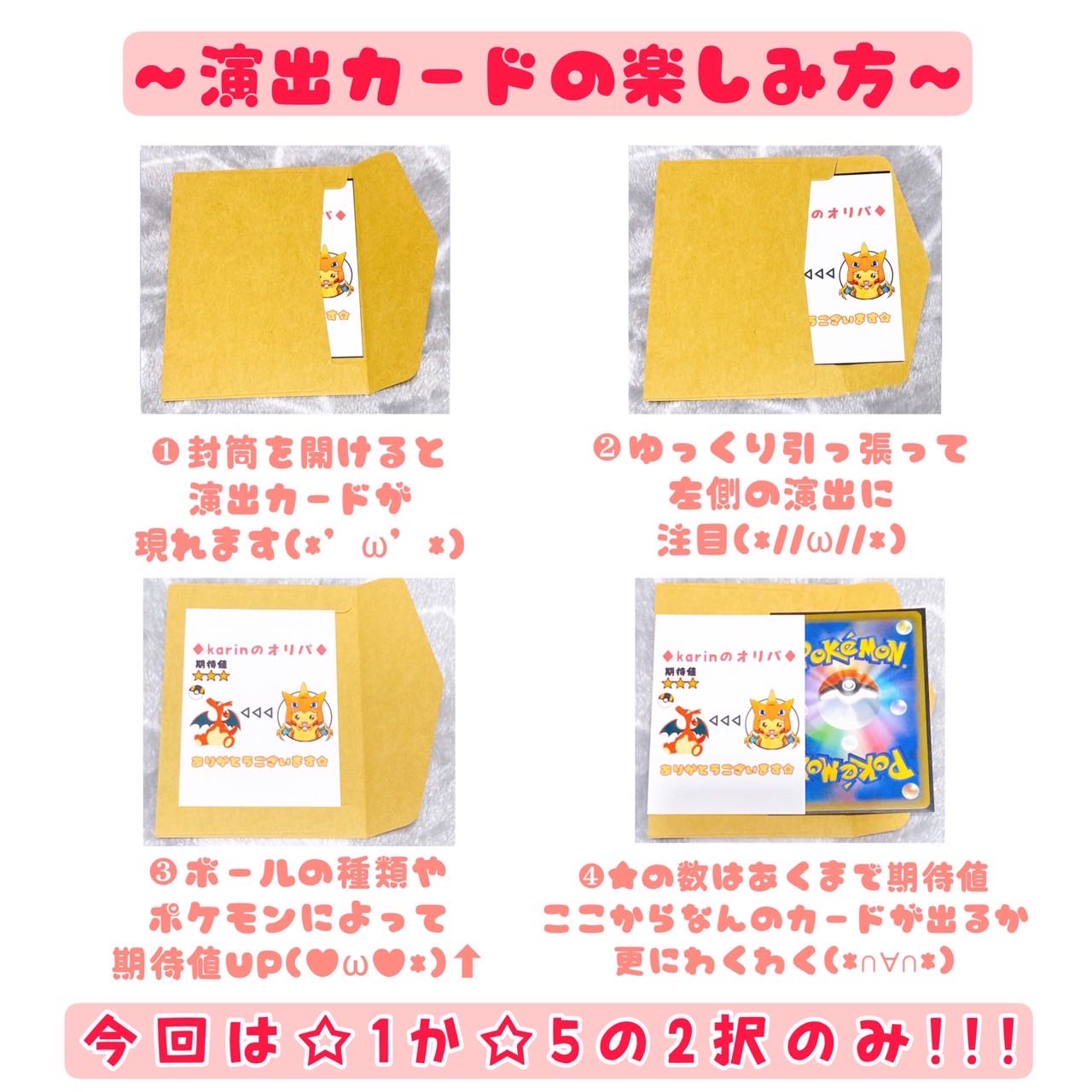 Mild 1/2 Oripa handsome handsome sold out ♡♡♡♡