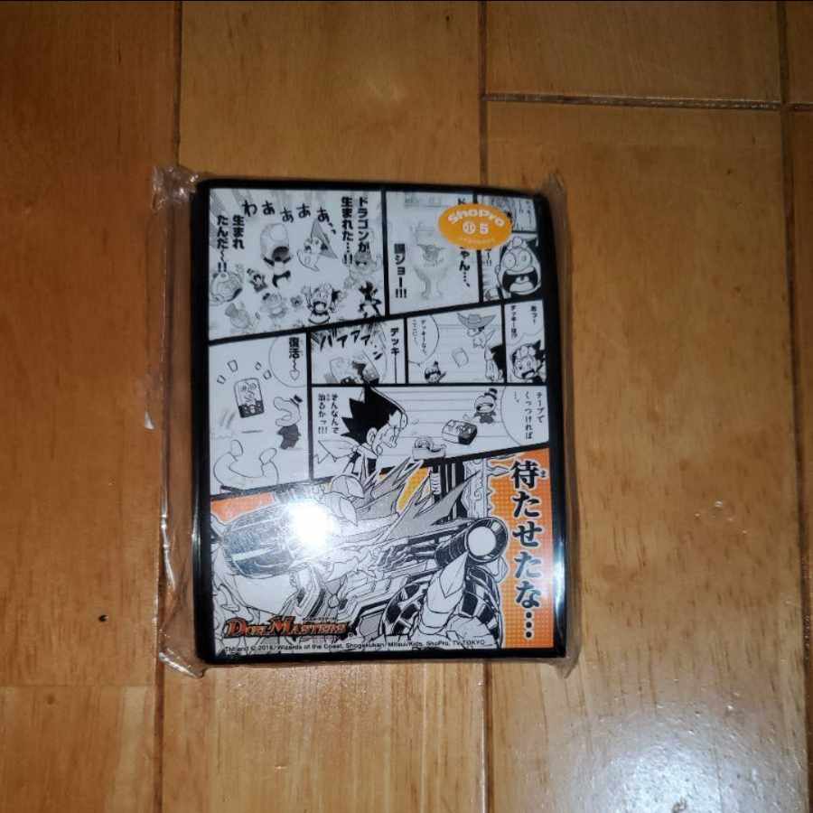 Celebration! Joragon Birth Life!