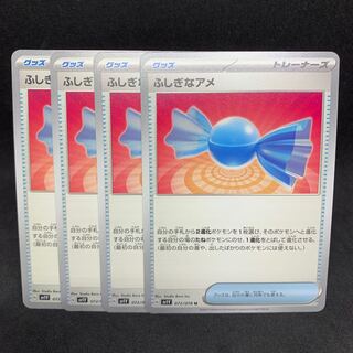 Rare Candy U 066/071 [sv1V Violet