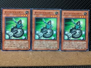 Popotan] Yu-Gi-Oh! 6079 Psychic Commander 3 Normal