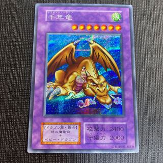 遊戯王 - 遊戯王 初期 千年竜 シークレットレア 極美品 Yahoo!オークション -「千年竜 シークレット」(遊戯王（コナミ
