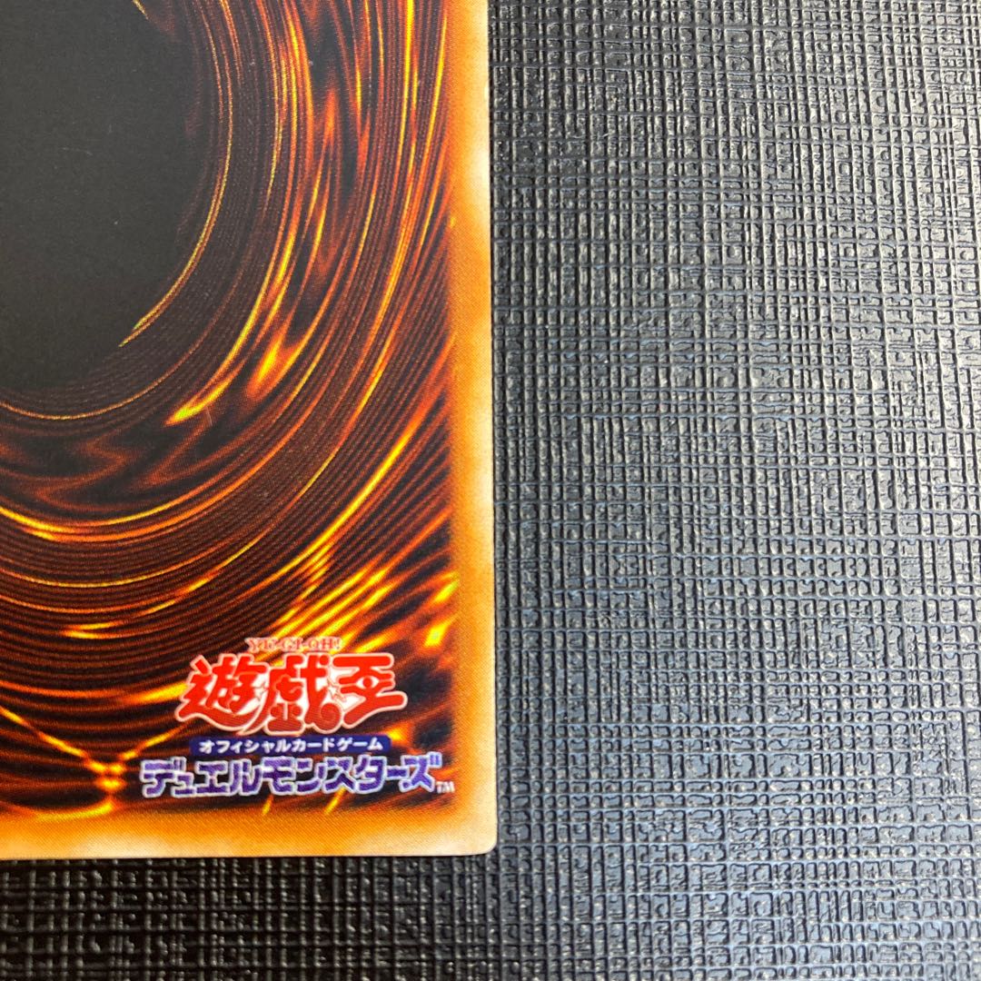 Metalzoa Early Edition Secret Rare Early