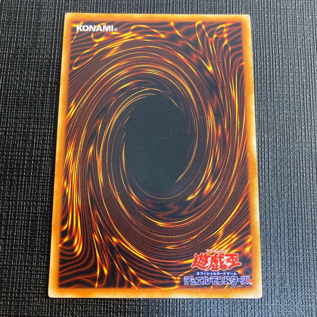 Metalzoa Early Edition Secret Rare Early