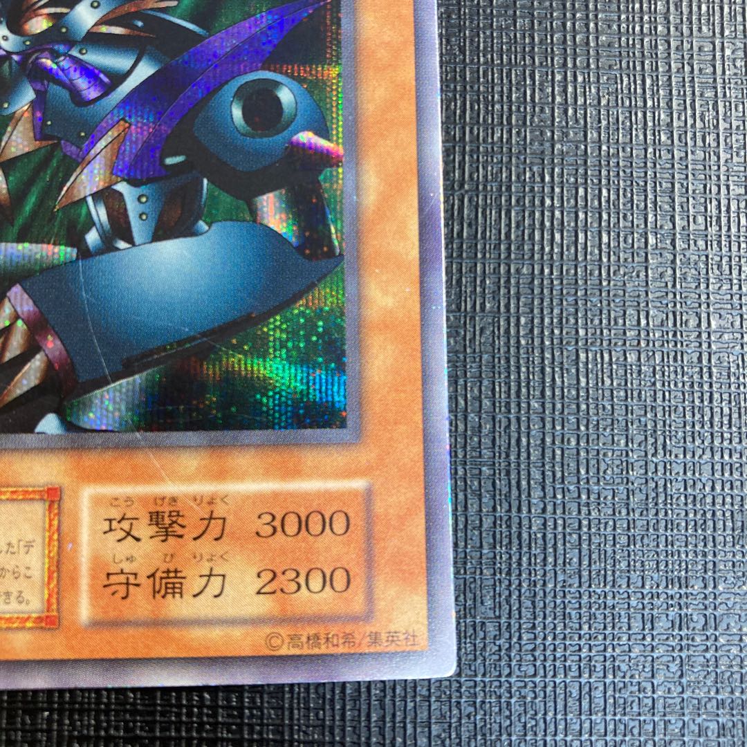 Metalzoa Early Edition Secret Rare Early