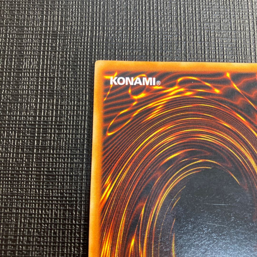 Metalzoa Early Edition Secret Rare Early