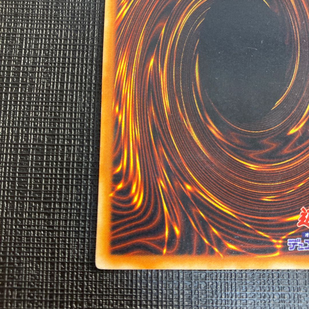 Metalzoa Early Edition Secret Rare Early
