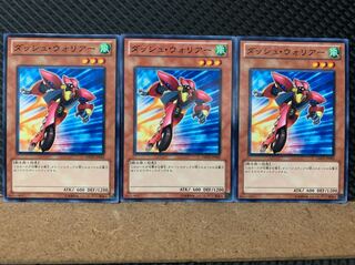 Popotan] Yu-Gi-Oh! 6078 Dash Warrior 3 Normal