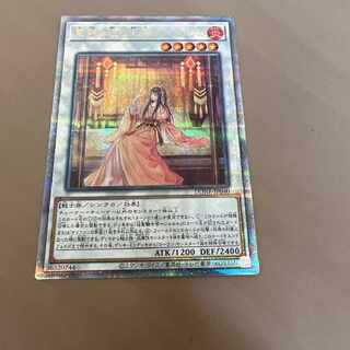 King Princess Angelica over the Holy Sword 25th SE