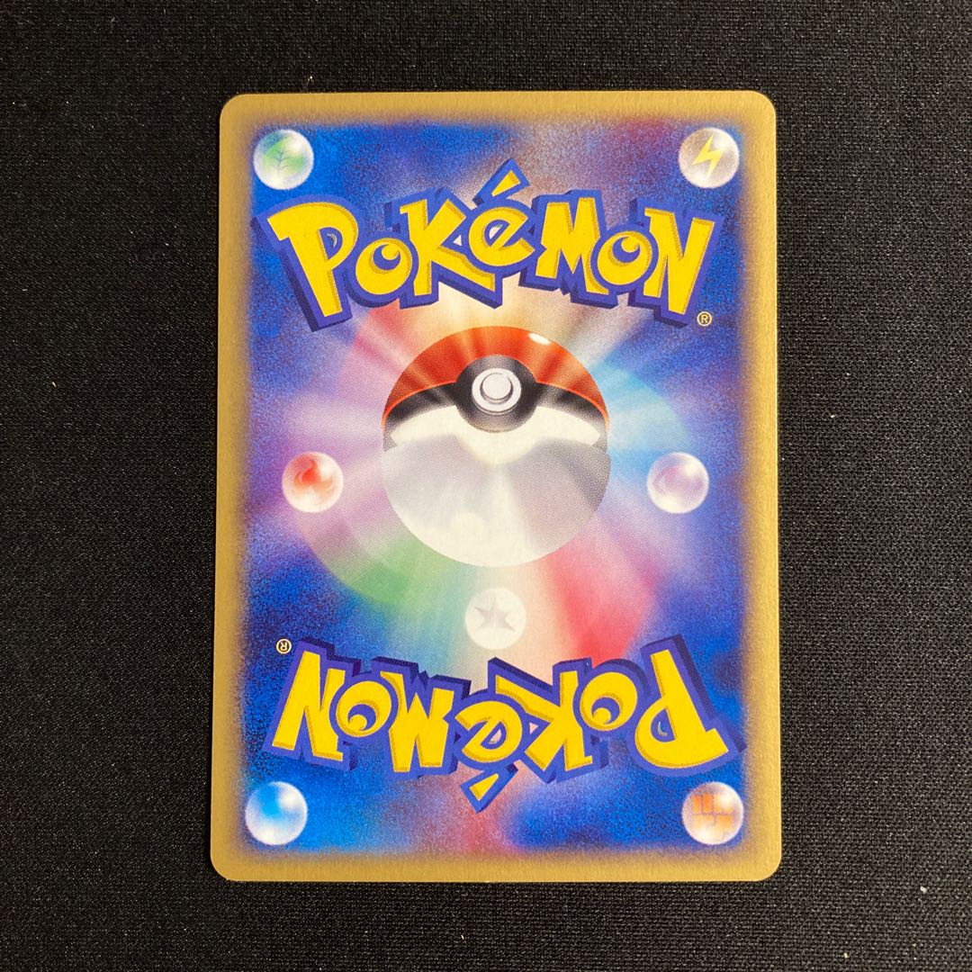 b39 Nidoking 1ED 1st Pokémon Card e Treasure