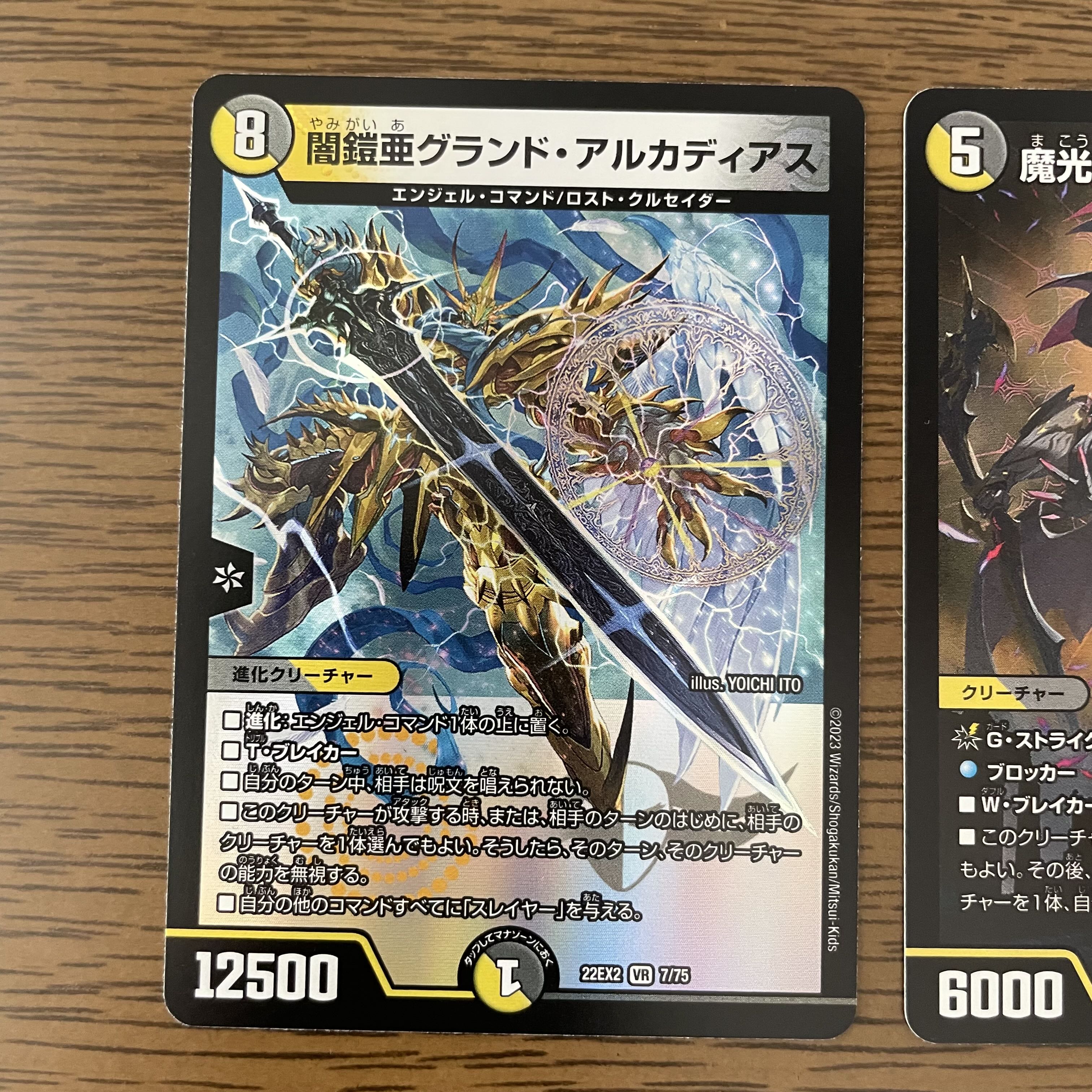 魔光神官ルドルフ・アルカディア SR S5/S15の通販 ハヤゾウ 魔光神官ルドルフ・アルカディア SR S5/S15の通販 ハヤゾウ