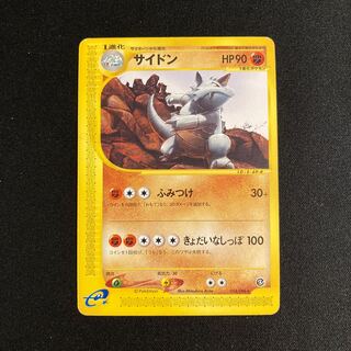 b69 Rhydon Pokémon Card e Treasure
