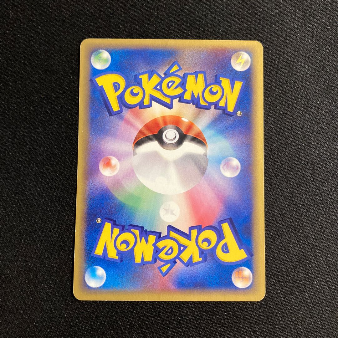 b69 Rhydon Pokémon Card e Treasure