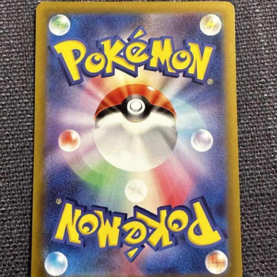 Pokemon Card Colaidon ex SAR 1枚