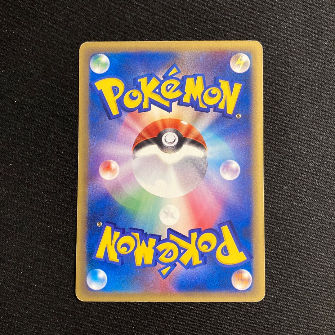 専用(2点)b80 カイリキー 1ED 1st ポケモンカードe トレトレ