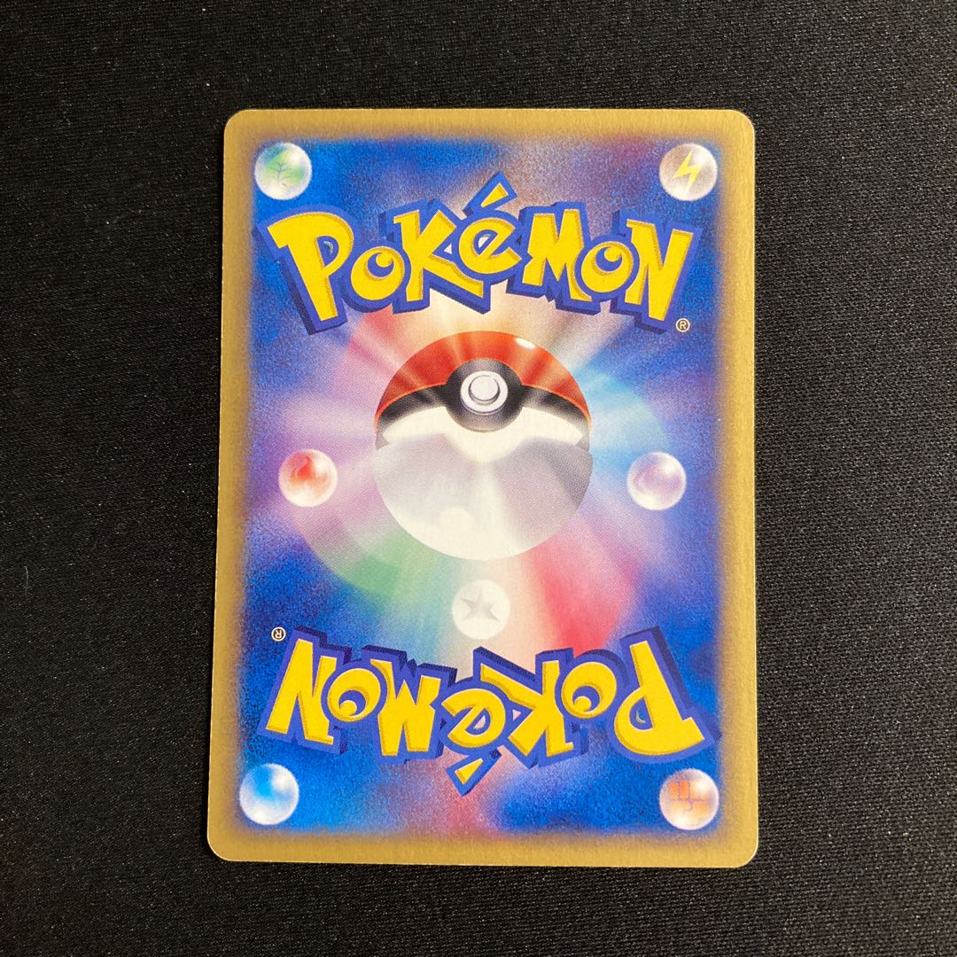 b90 Psykicker 1ED 1st Pokémon Card e Treasure