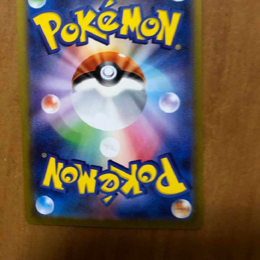 ルガルガンex SR