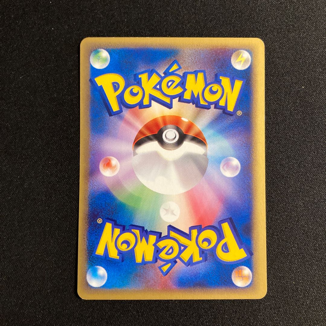 b95 Shaman of Desert 1ED 1st Pokémon Card e Tre Treasure