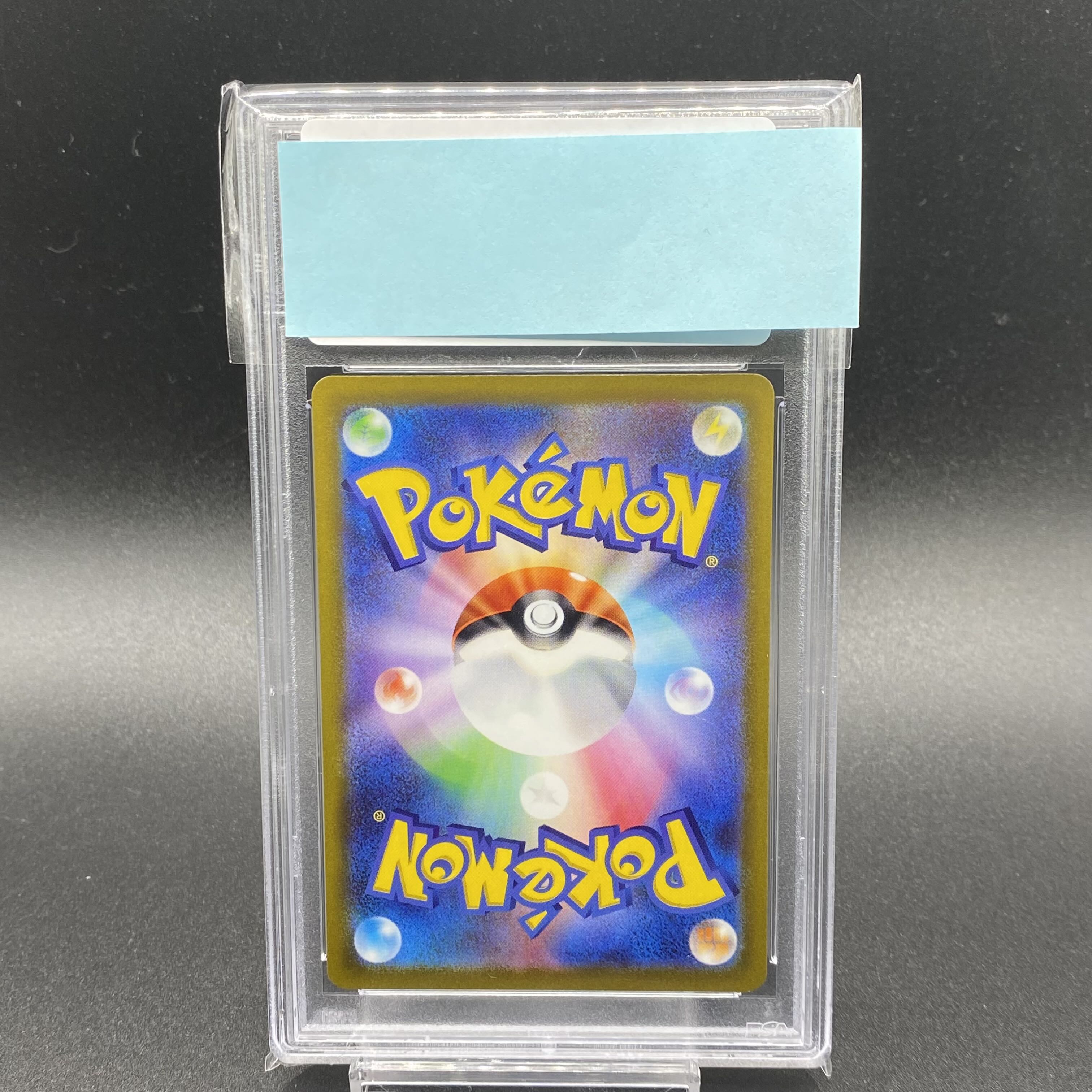 PSA10 Magikarp AR 080/073