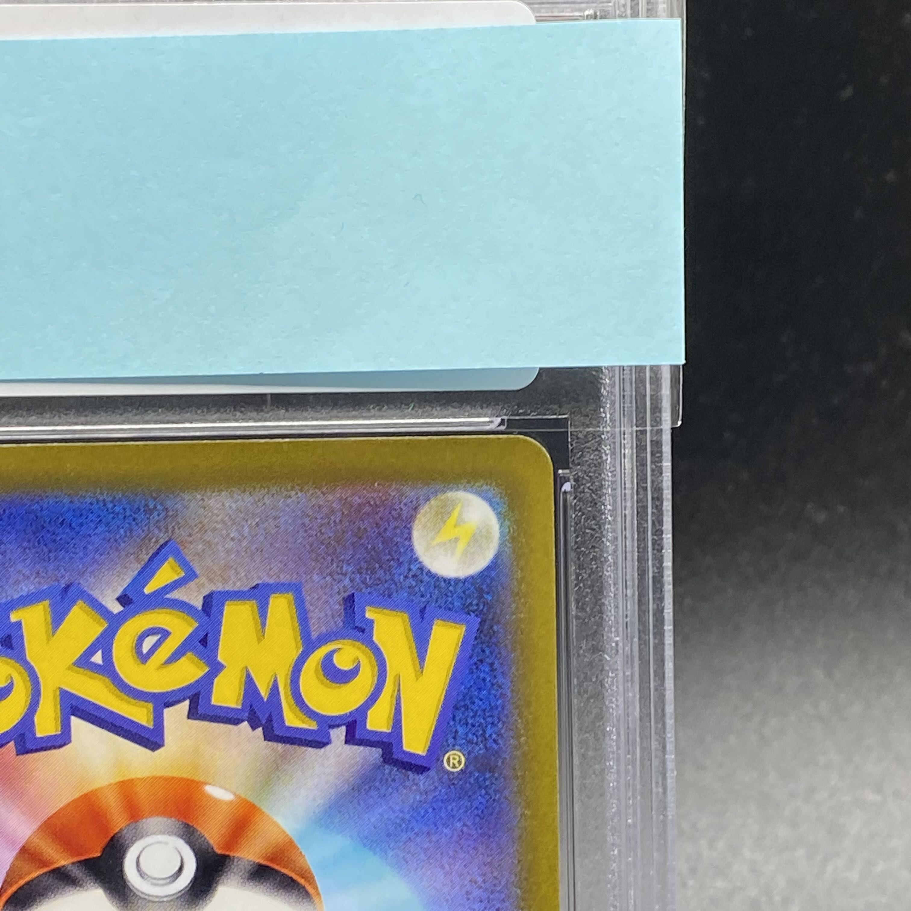 PSA10 Magikarp AR 080/073