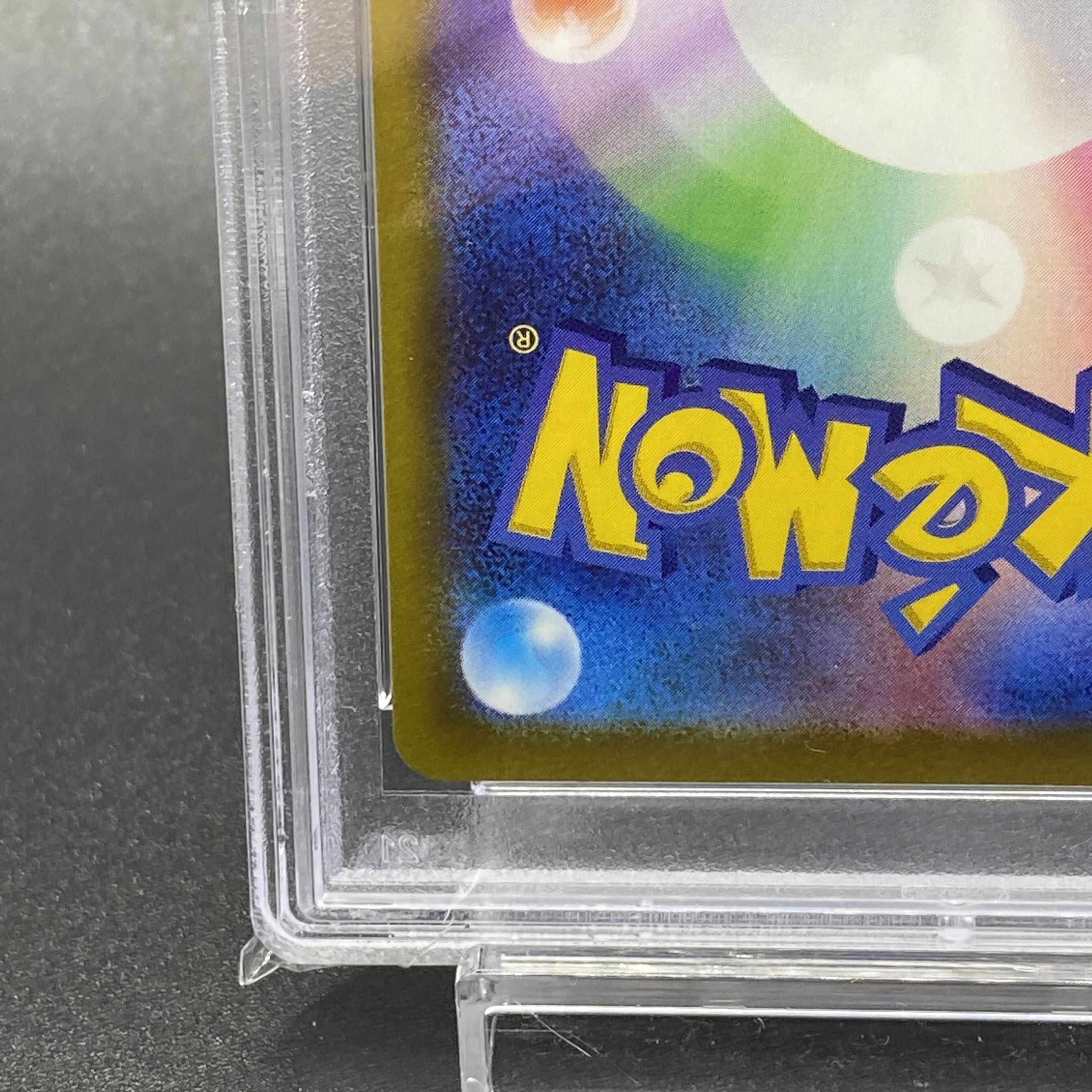 PSA10 Magikarp AR 080/073