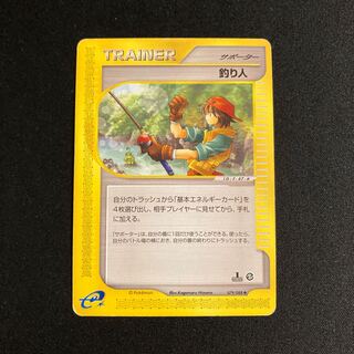 b103 Fisherman 1ED 1st Pokémon Card e Treasure