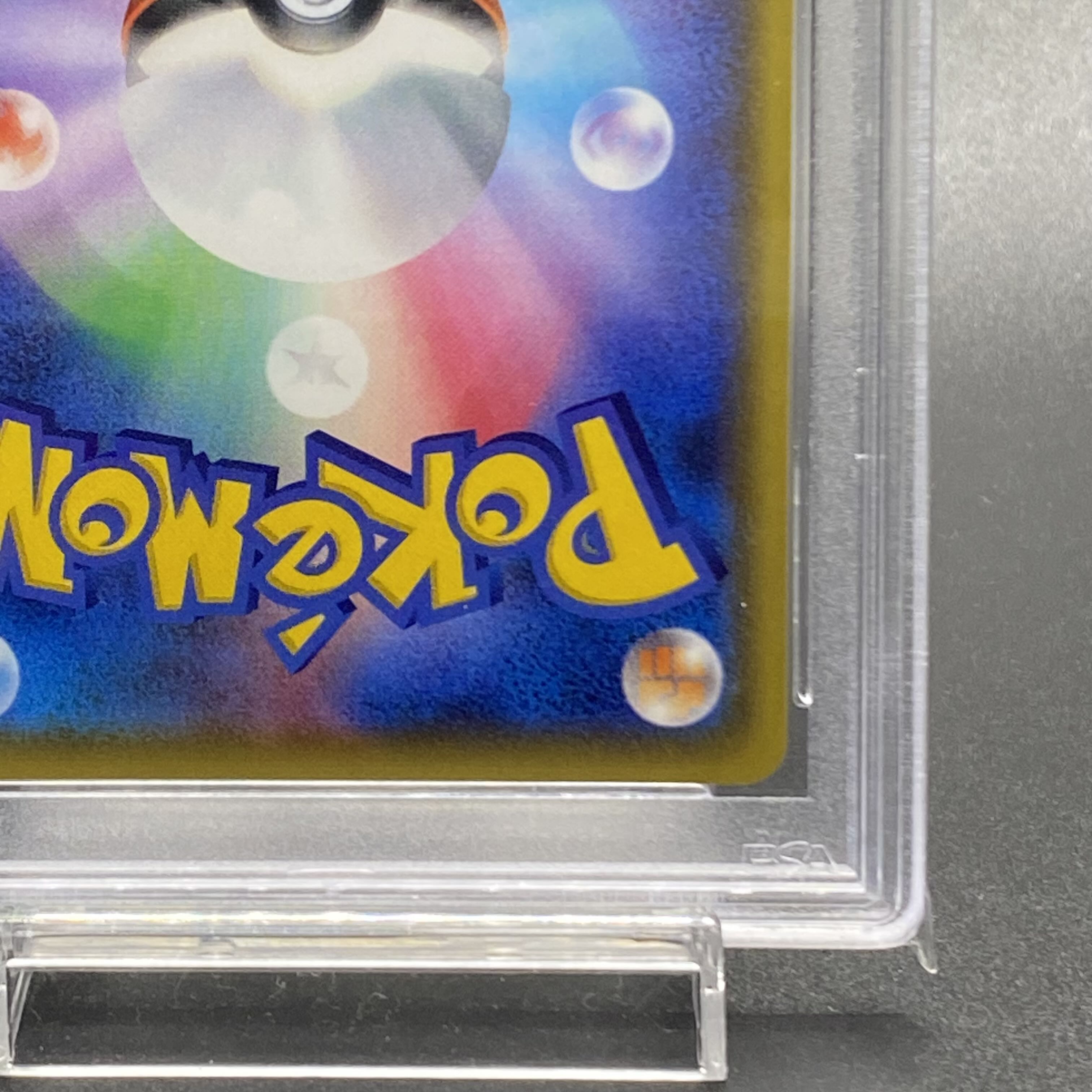 PSA10 JolteonVMAX PROMO 188/S-P