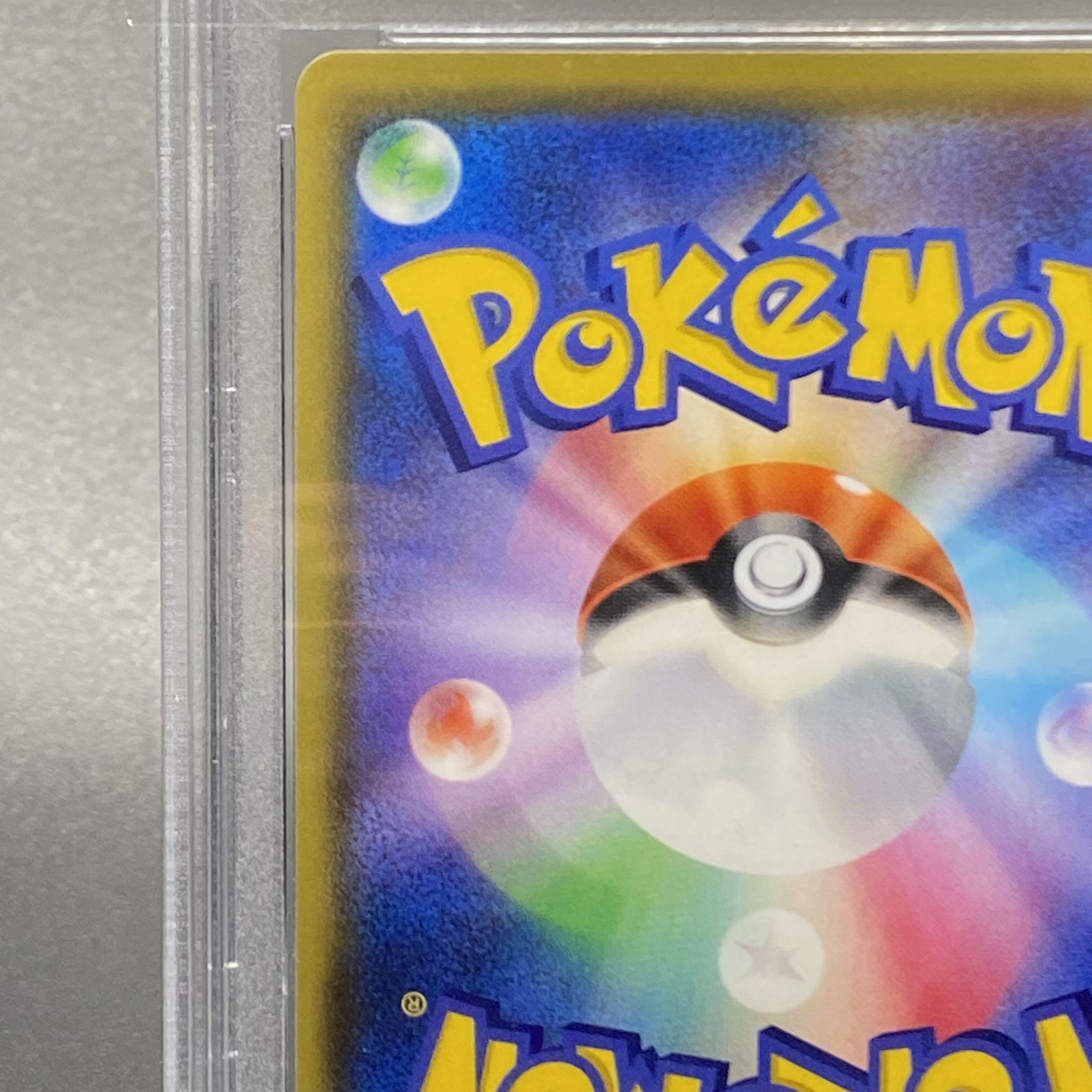 PSA10 JolteonVMAX PROMO 188/S-P