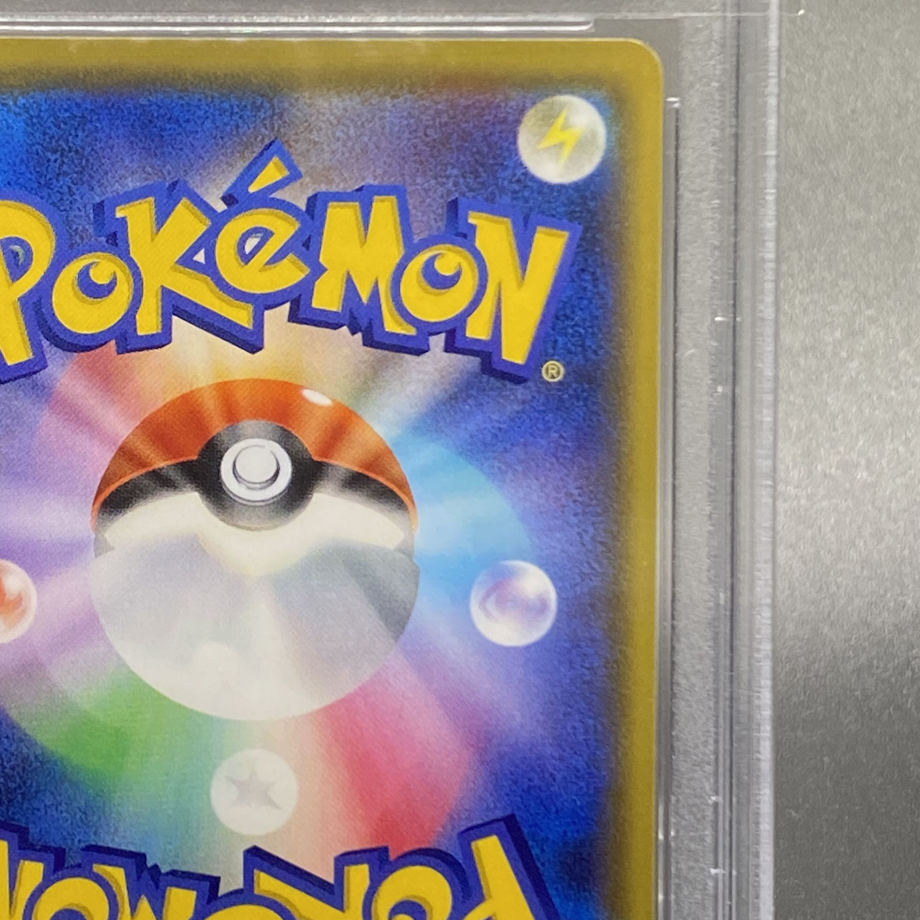 PSA10 JolteonVMAX PROMO 188/S-P