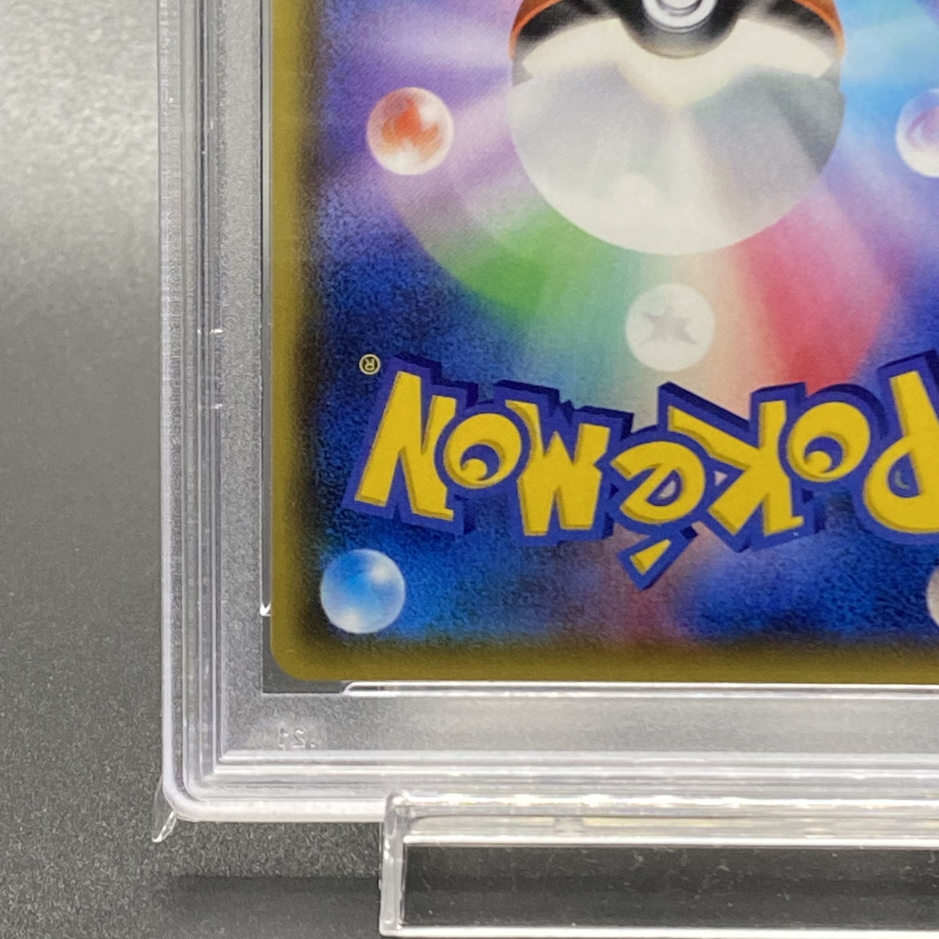 PSA10 JolteonVMAX PROMO 188/S-P