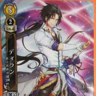 ★白猫プロジェクトTCG★ブースターパック第８弾★ネコフェス【ディラン−私立茶熊学園2018Ver.−】R（レア