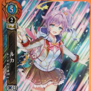 ★White Cat Project TCG★Flareon Pack #8★NekoFest [Luka - Private Chakuma Academy 2018 Ver.-] R (Rare)