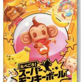 たべごろ！スーパーモンキーボール