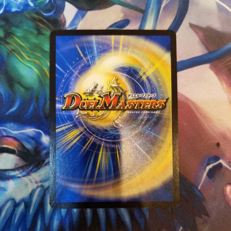 Shikumi in the shadow world 1 piece