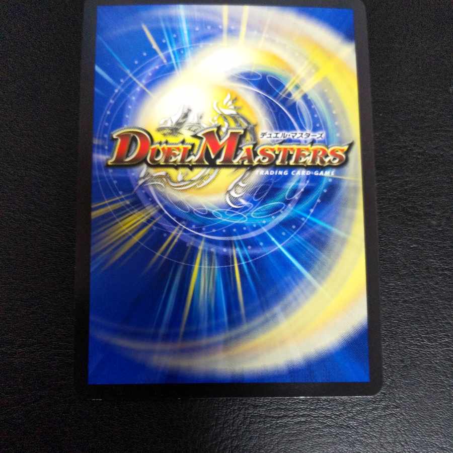 Cheering Fairy Yell｜"Cheer with me, everyone!" (20th Black Treasure) U-foil T15/T20 DMRP-22 Wang LaiMAX Expansion Pack Final trump card! Master CRYMAX!