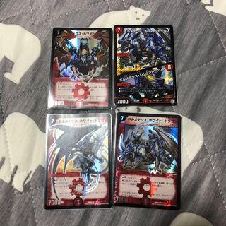 ボルメテウスホワイトドラゴンドラゴン