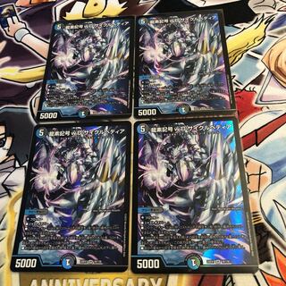 Dragon element symbol wD Cyclepedia SR 18/130