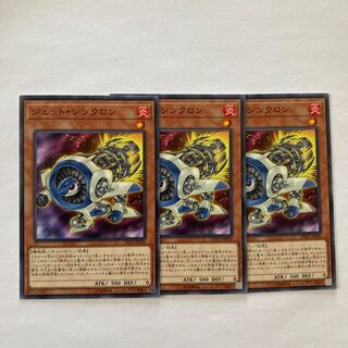 Jet Synchron Normal JP030